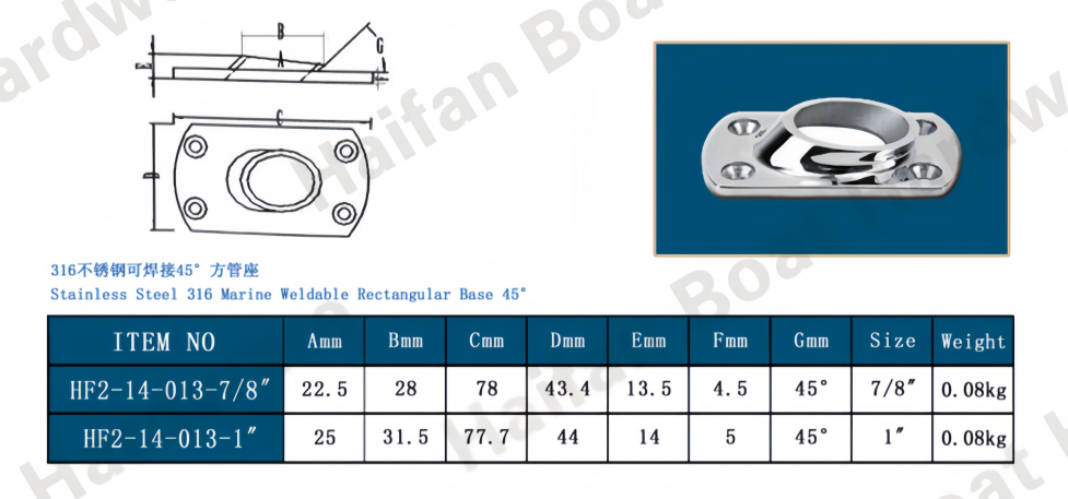 Marine Weldable Rectangular Rail Base 45° Marine Weldable Rectangular Rail Base 45°