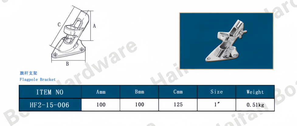 2-Position Dual Angle Flagpole Bracket 2-Position Dual Angle Flagpole Bracket