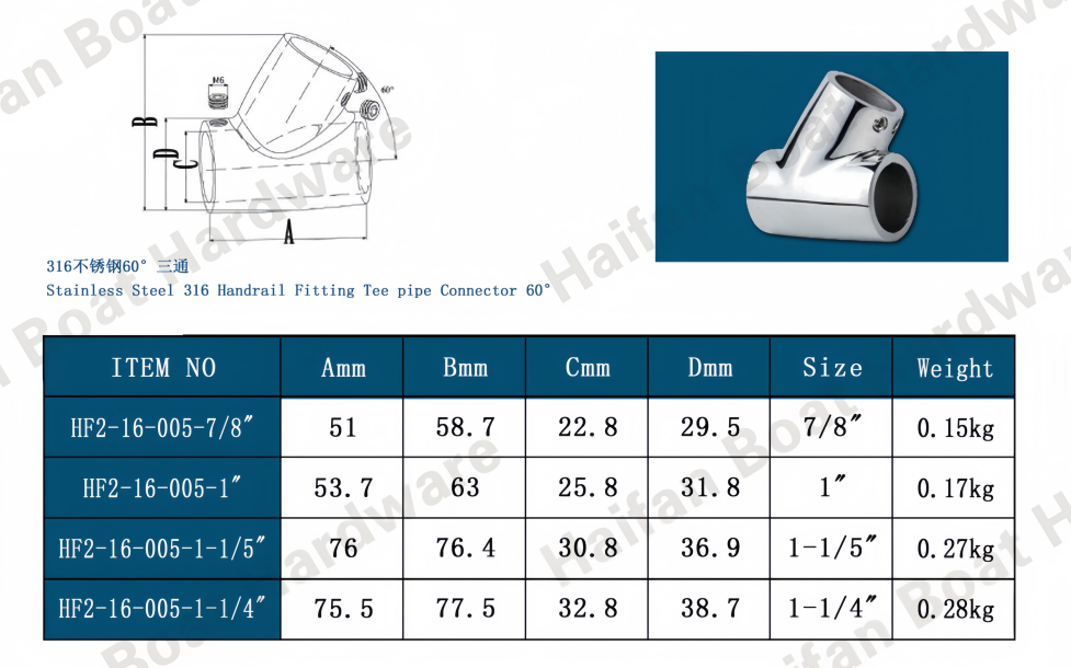 Handrail Fitting Tee pipe Connector 60° Handrail Fitting Tee pipe Connector 60°