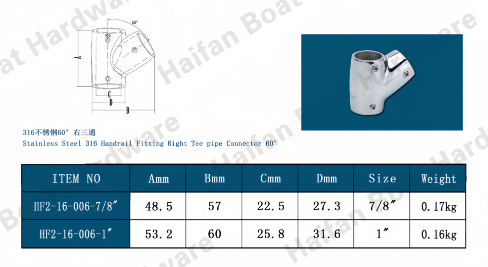 60-Degree Right-Hand Tee Handrail Fitting 60-Degree Right-Hand Tee Handrail Fitting