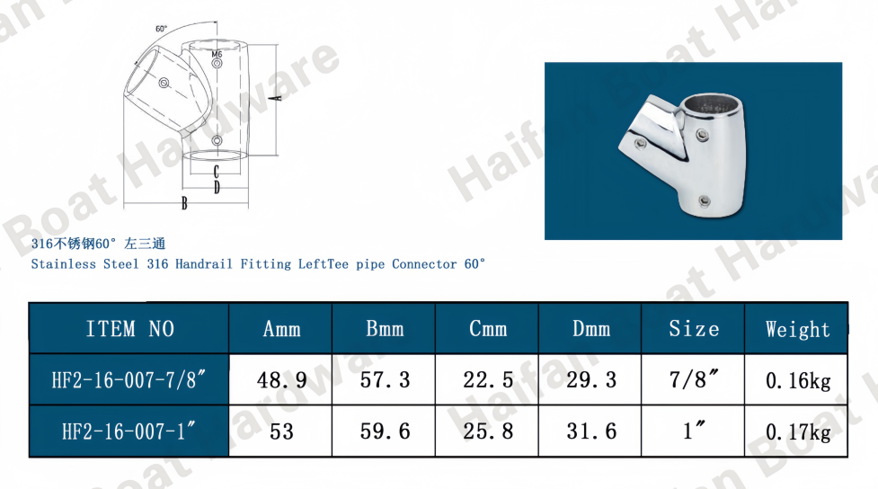 60-Degree Left-Hand Tee Handrail Fitting 60-Degree Left-Hand Tee Handrail Fitting