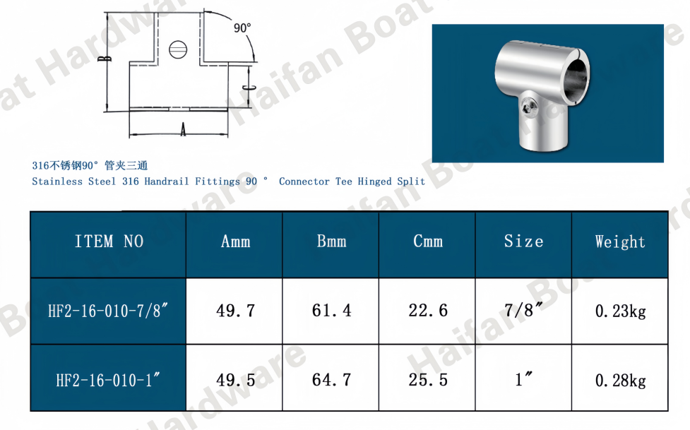Marine 90-Degree Hinged Split Tee Rail Fitting