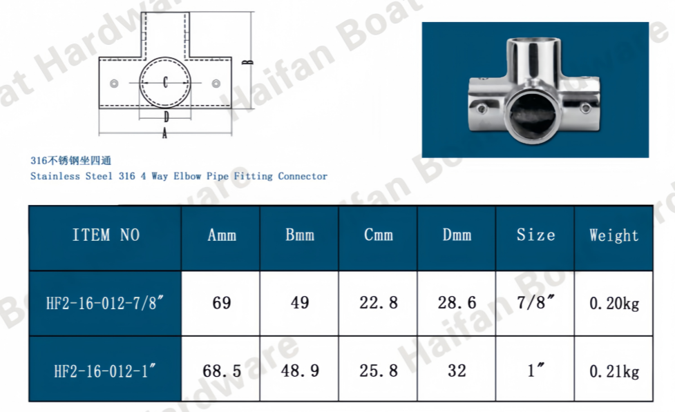 Marine 4 Way Elbow Pipe Fitting Connector