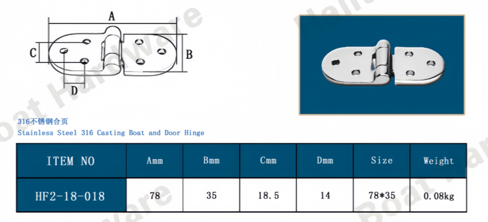 Marine-Grade Stainless Steel Oval Equal-Plate Cast Hinge