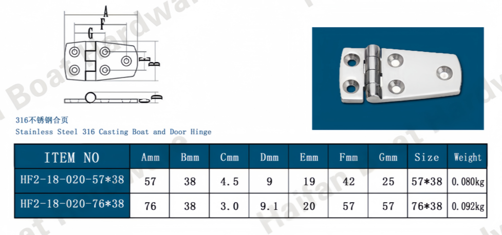 Marine-Grade Cast Short-Side Unequal Door Hinge Marine-Grade Cast Short-Side Unequal Door Hinge