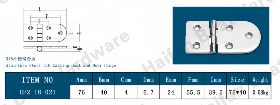 Marine-Grade Cast Round-End Oval Butt Hinge Marine-Grade Cast Round-End Oval Butt Hinge