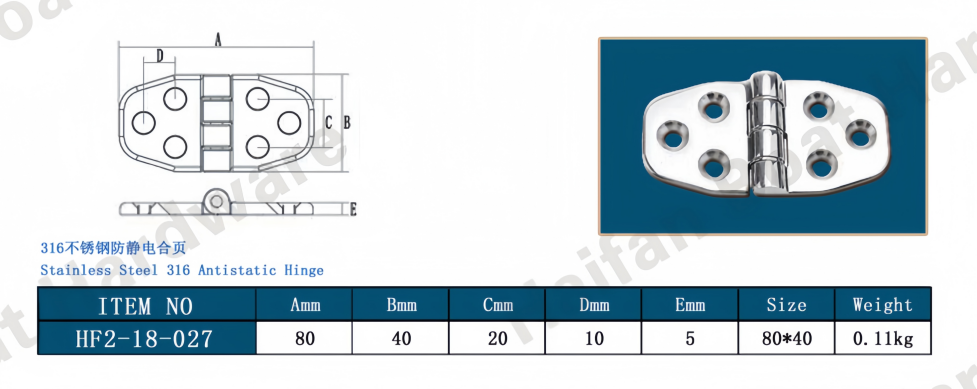 Antistatic Marine-Grade Short-Side Door Hinge Antistatic Marine-Grade Short-Side Door Hinge