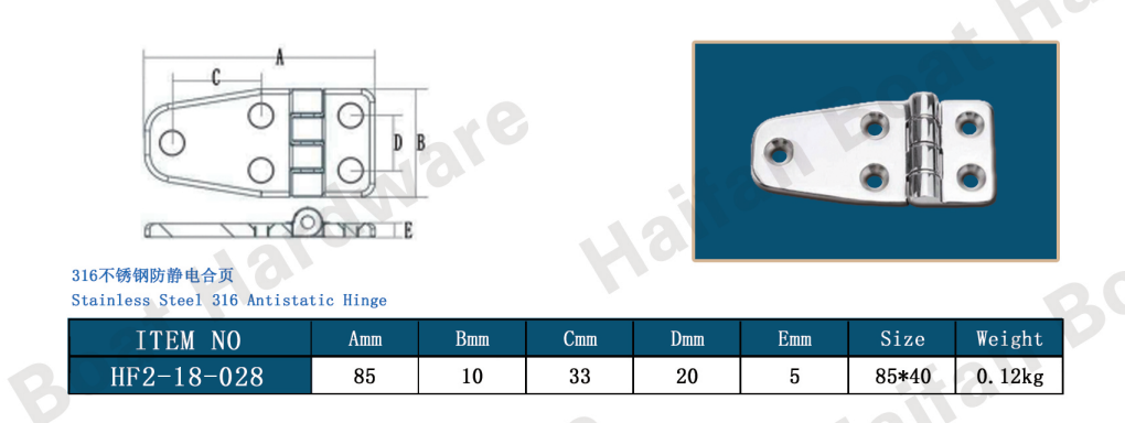 Antistatic Short Side Strap Hinge Antistatic Short Side Strap Hinge
