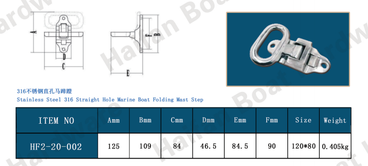 Marine Boat Straight Hole Folding Mast Step Marine Boat Straight Hole Folding Mast Step