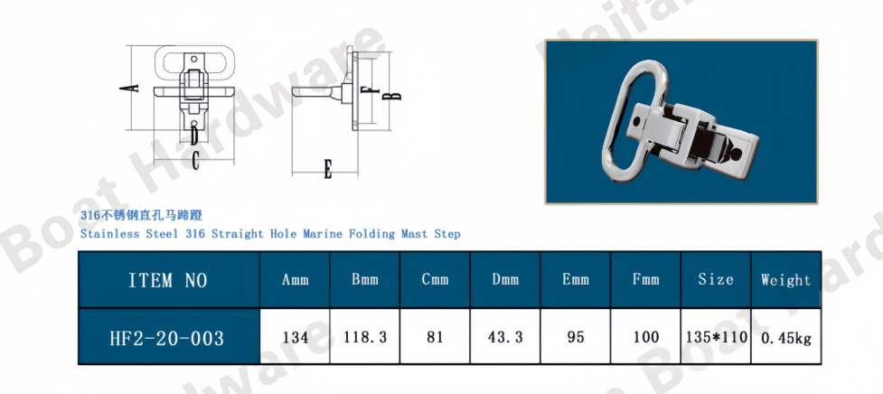 Straight-Hole 316 Stainless Steel Folding Mast Step Straight-Hole 316 Stainless Steel Folding Mast Step