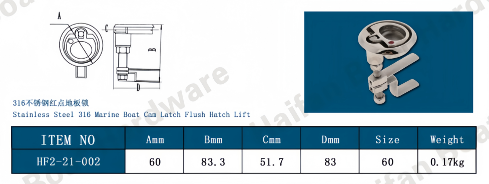 Round Marine Flush Cam Latch with a Turning Lift Handle Round Marine Flush Cam Latch with a Turning Lift Handle