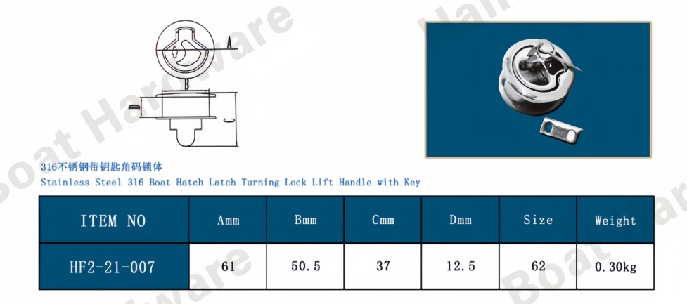 Marine-Grade Round Flush Pull Slam Latch with Key Marine-Grade Round Flush Pull Slam Latch with Key