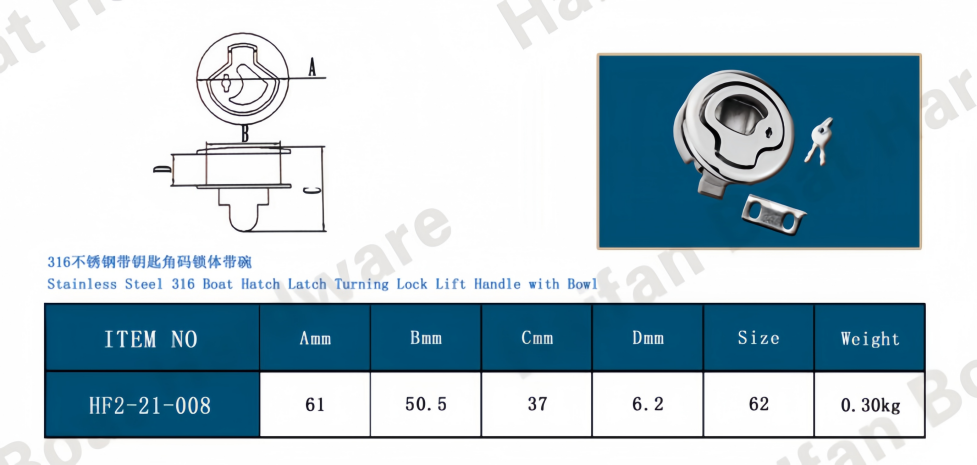 Boat Hatch Latch Turning Lock Lift Handle with Bowl Boat Hatch Latch Turning Lock Lift Handle with Bowl