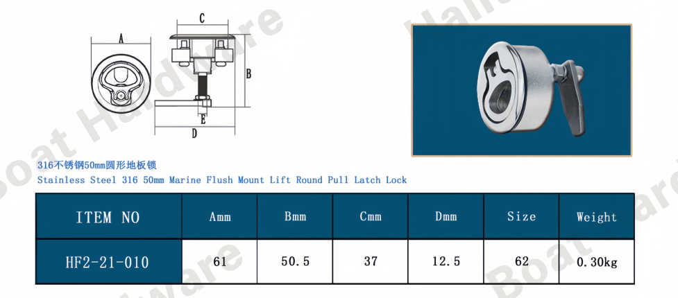 Marine-Grade Stainless Steel Round Flush Lift Slam Latch