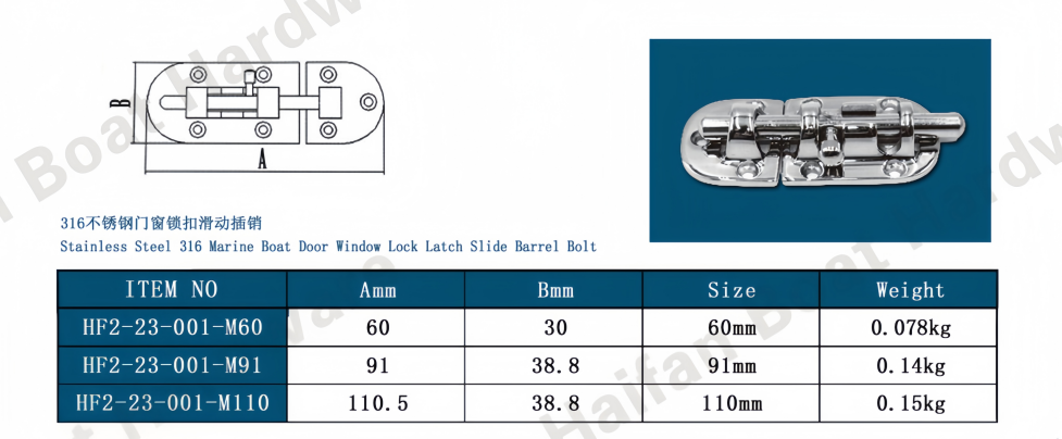 Heavy-Duty Anti-Rattle Marine Barrel Bolt Latch