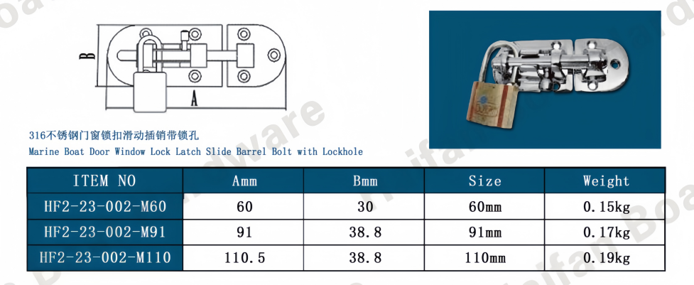 Marine Lockable Barrel Bolt Latch with a Integrated Padlock Hole Marine Lockable Barrel Bolt Latch with a Integrated Padlock Hole