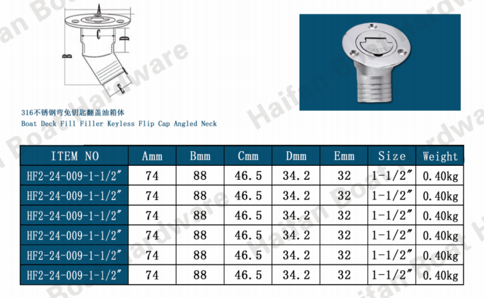 Boat Deck Fill Filler Keyless Flip Cap Angled Neck Boat Deck Fill Filler Keyless Flip Cap Angled Neck