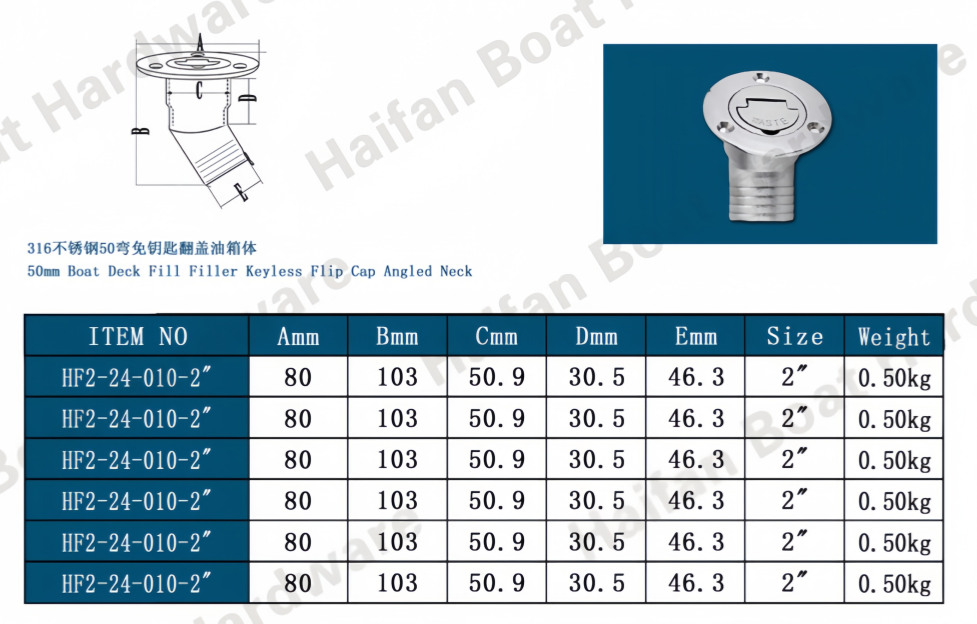 50mm Boat Deck Fill Filler Keyless Flip Cap Angled Neck 50mm Boat Deck Fill Filler Keyless Flip Cap Angled Neck