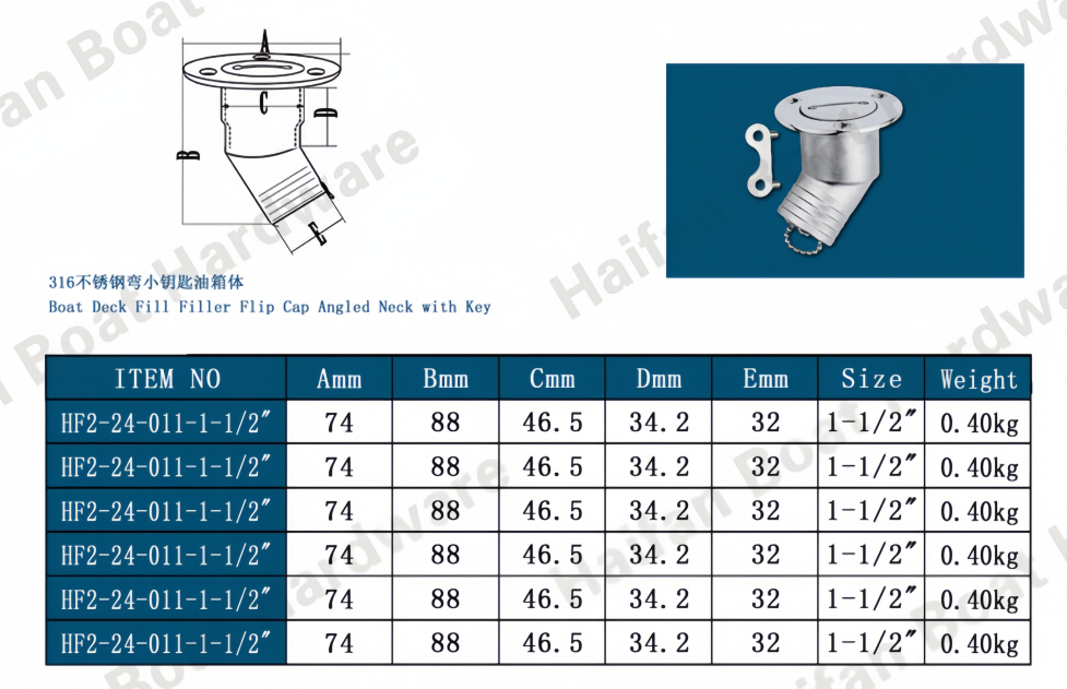 38mm Boat Deck Fill Filler Flip Cap Angled Neck with Key 38mm Boat Deck Fill Filler Flip Cap Angled Neck with Key