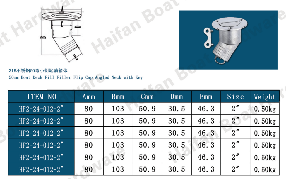 50mm Boat Deck Fill Filler Flip Cap Angled Neck with Key 50mm Boat Deck Fill Filler Flip Cap Angled Neck with Key