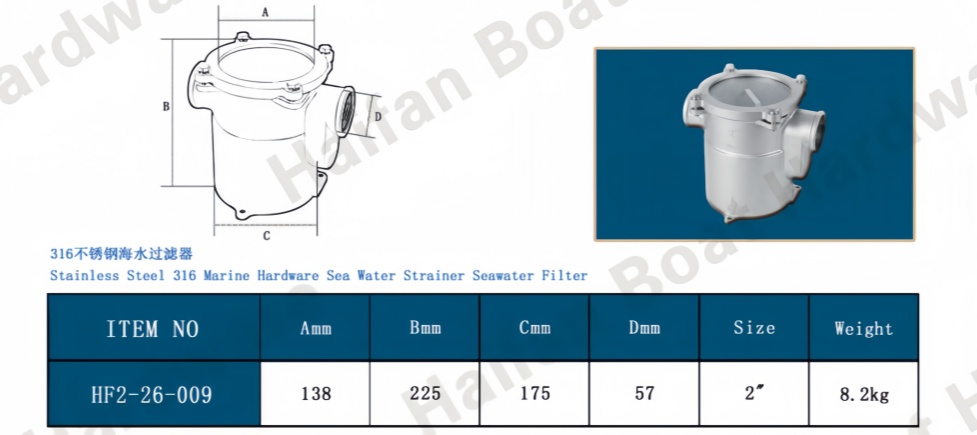 Low-Profile Marine Raw Water Sea Strainer Low-Profile Marine Raw Water Sea Strainer