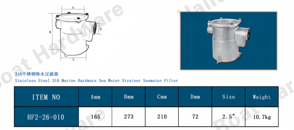 Low-Profile Marine Raw Water Sea Strainer Low-Profile Marine Raw Water Sea Strainer