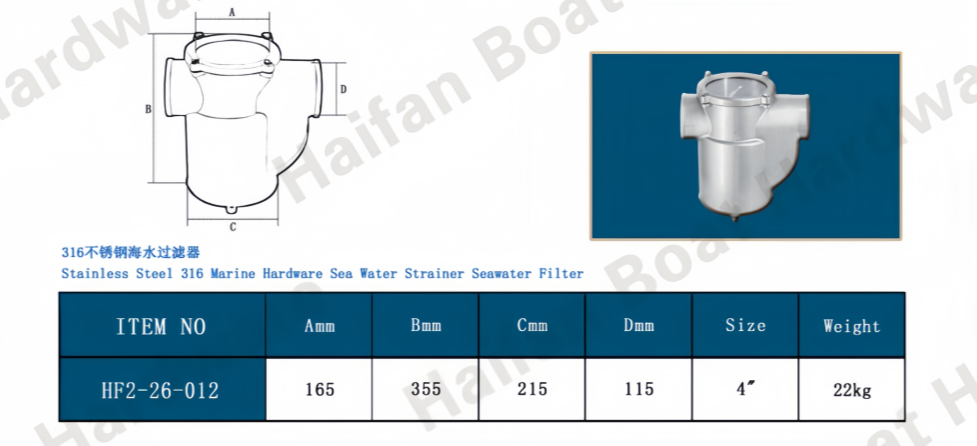 Low-Profile Marine Raw Water Sea Strainer Low-Profile Marine Raw Water Sea Strainer