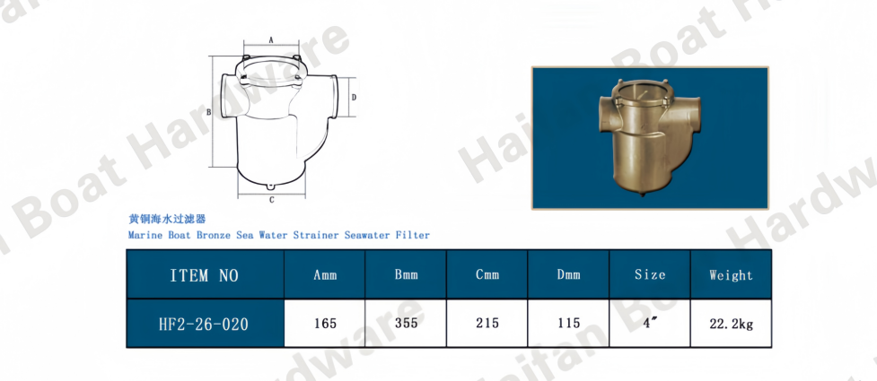Marine Boat Bronze Sea Water Strainer Seawater Filter Marine Boat Bronze Sea Water Strainer Seawater Filter