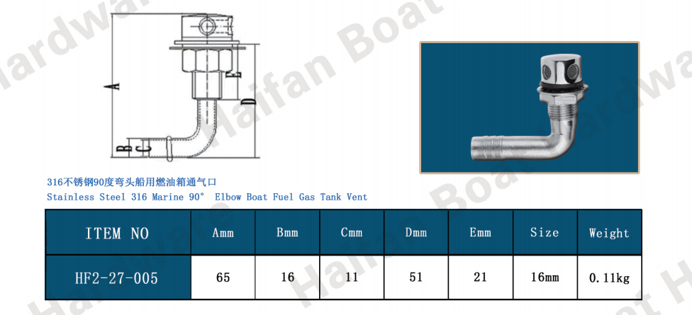 Marine 90-Degree Elbow Boat Fuel/Gas Tank Vent Marine 90-Degree Elbow Boat Fuel/Gas Tank Vent
