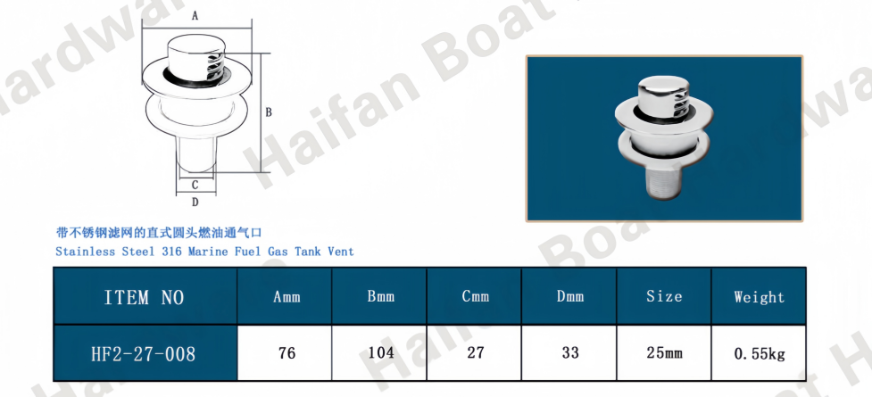 Straight Thru-Hull Marine Fuel Tank Vent with a Bowl Straight Thru-Hull Marine Fuel Tank Vent with a Bowl