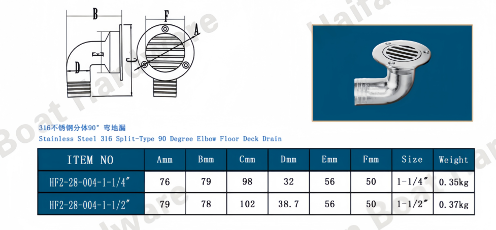 Split-Type 90-Degree Elbow Boat Deck Floor Drain Split-Type 90-Degree Elbow Boat Deck Floor Drain