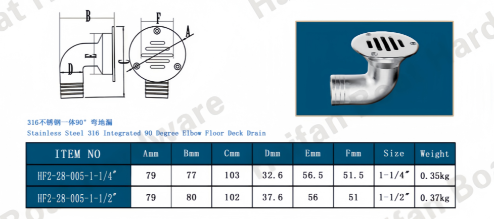 Integrated 90-Degree Elbow Boat Deck Floor Drain Integrated 90-Degree Elbow Boat Deck Floor Drain